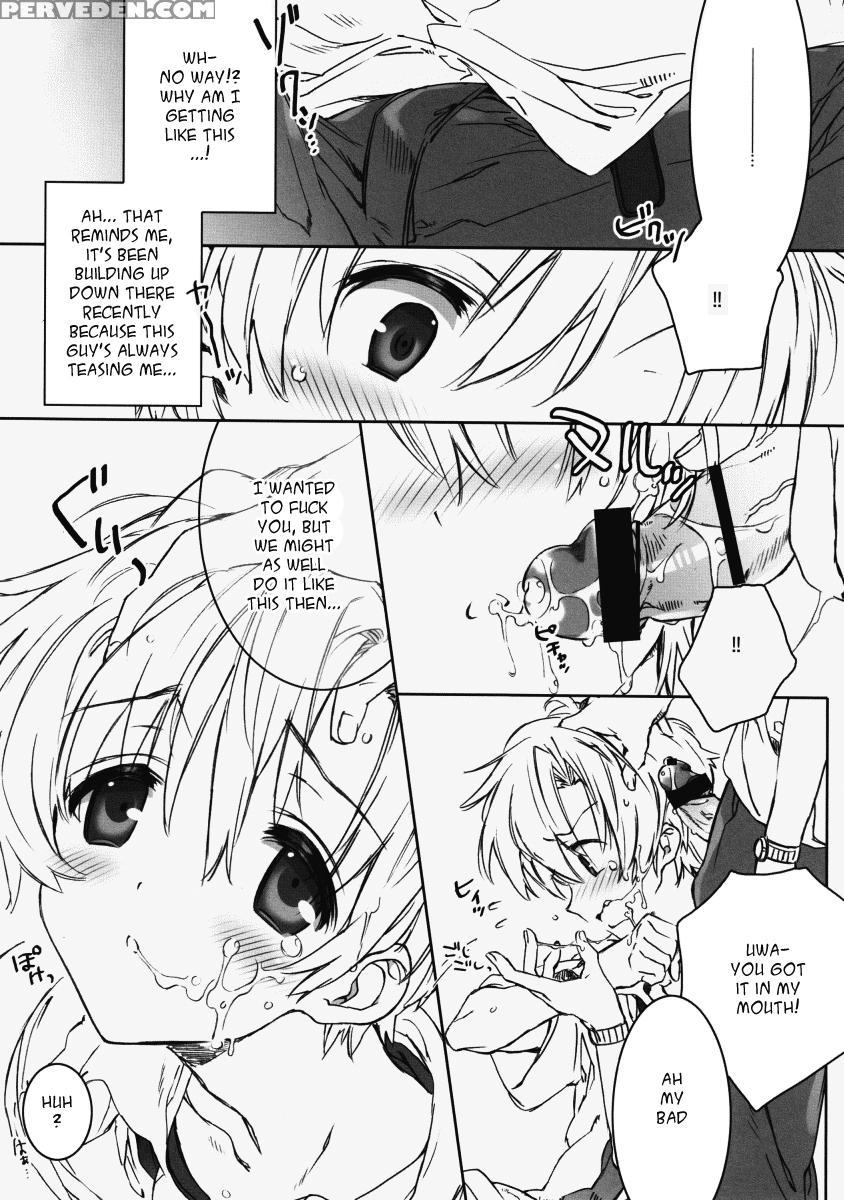 Dorori Noukou Sunopi Aji - Clannad 1