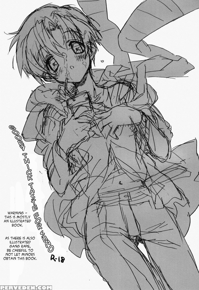 Dorori Noukou Sunopi Aji - Clannad 1