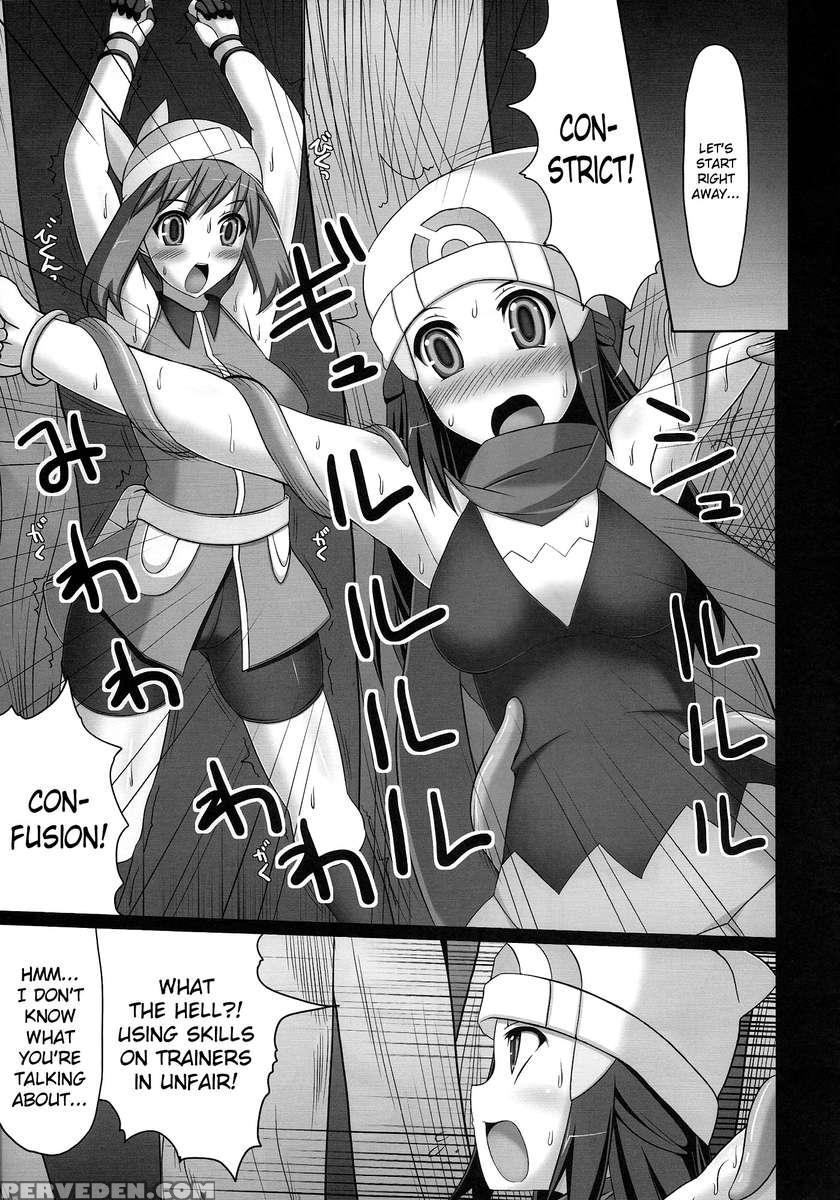 Double Battles Are No Problem! Probably... 1