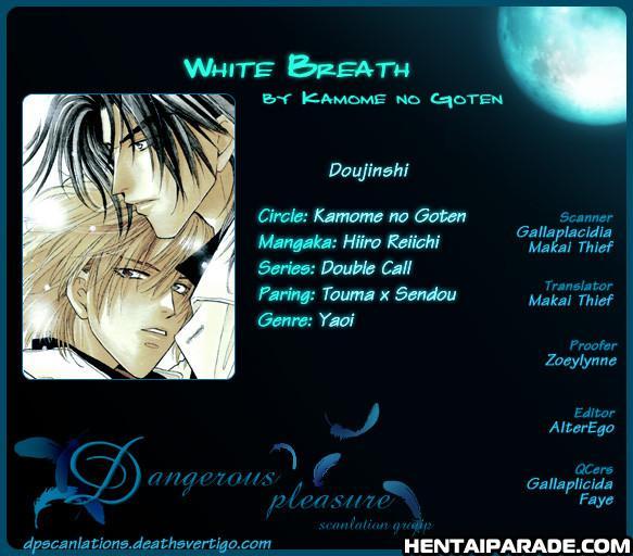 Double Call Dj - White Breath 1