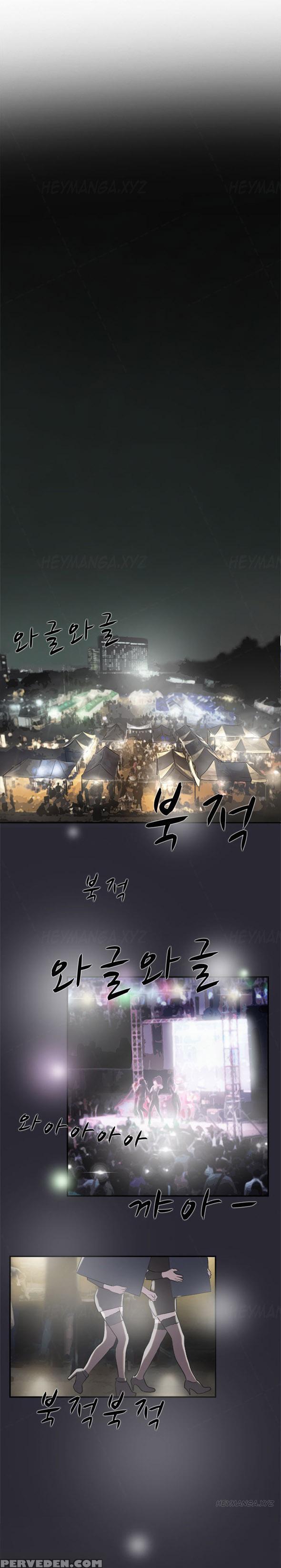 Double Date Ch.1-14 (english) (ongoing) 1