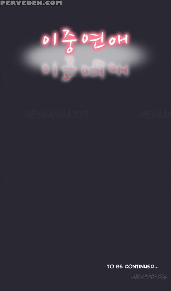 Double Date Ch.1-14 (english) (ongoing) 1