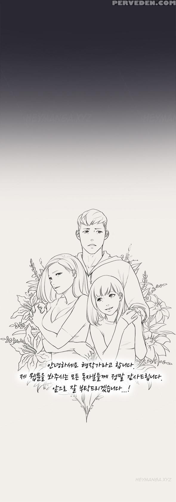 Double Date Ch.1-14 (english) (ongoing) 1