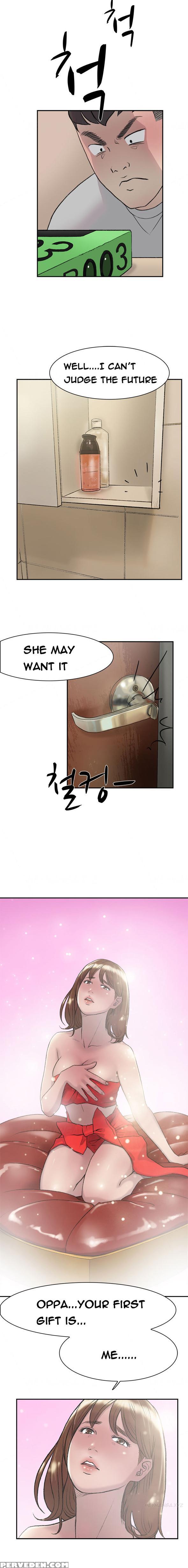 Double Date Ch.1-14 (english) (ongoing) 1