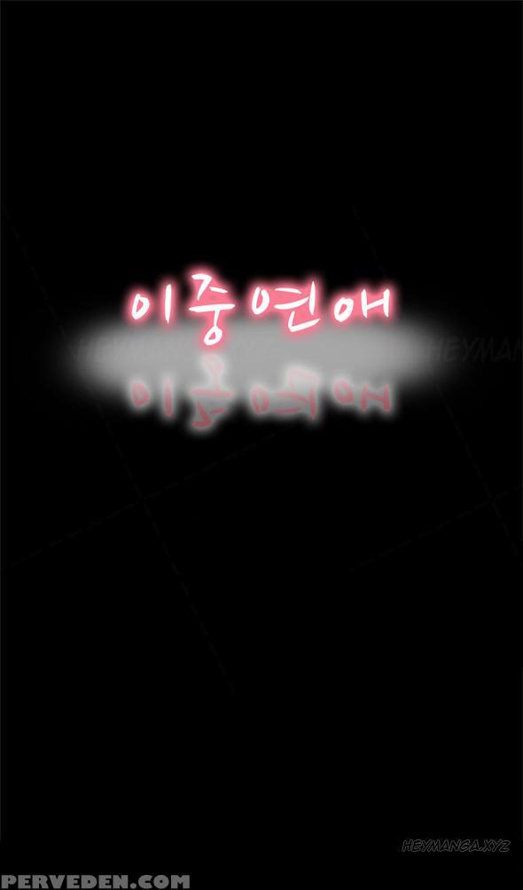 Double Date Ch.1-14 (english) (ongoing) 1