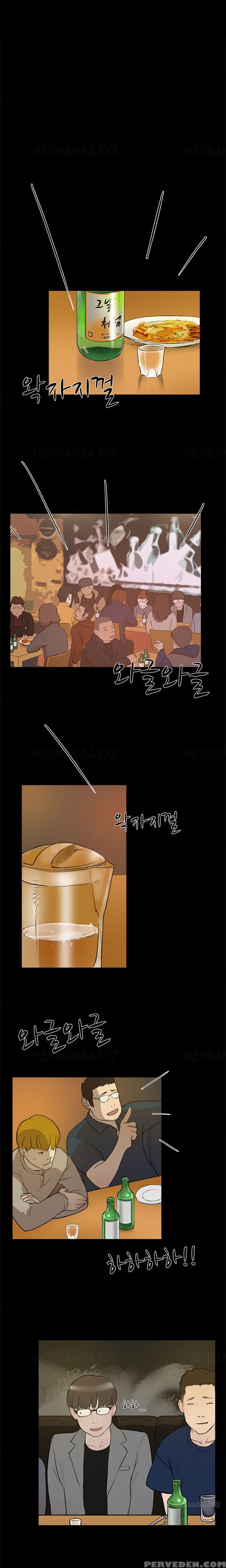 Double Date Ch.1-14 (english) (ongoing) 1