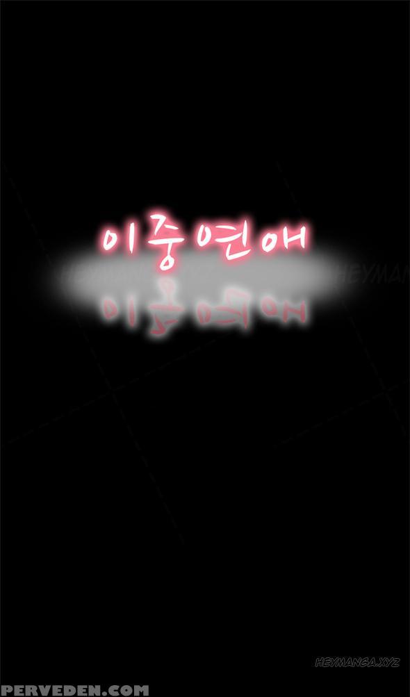 Double Date Ch.1-14 (english) (ongoing) 1