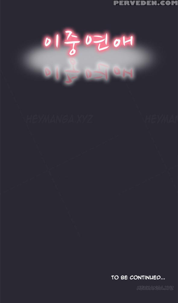 Double Date Ch.1-15 (english) (ongoing) 1