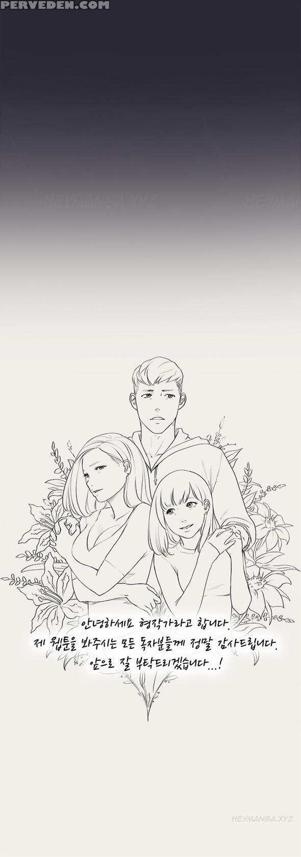 Double Date Ch.1-15 (english) (ongoing) 1