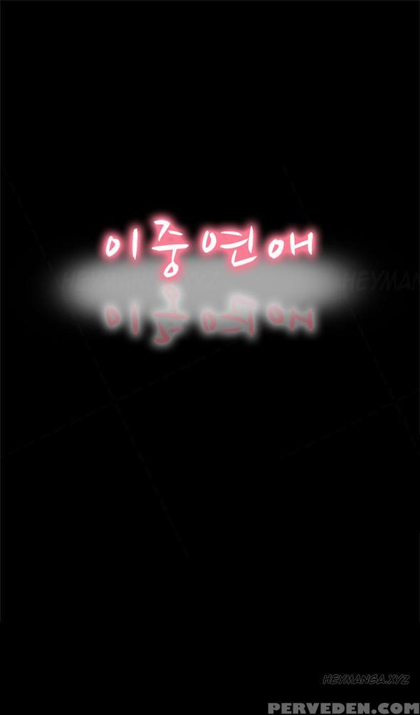 Double Date Ch.1-15 (english) (ongoing) 1