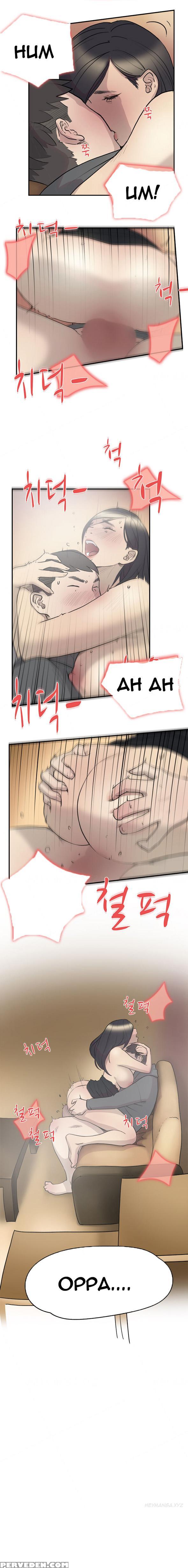 Double Date Ch.1-15 (english) (ongoing) 1