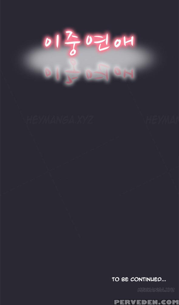 Double Date Ch.1-16 (english) (ongoing) 1