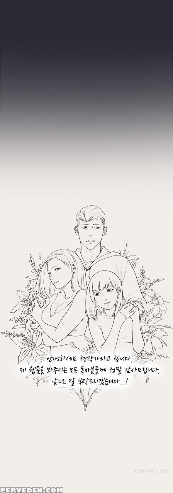 Double Date Ch.1-16 (english) (ongoing) 1