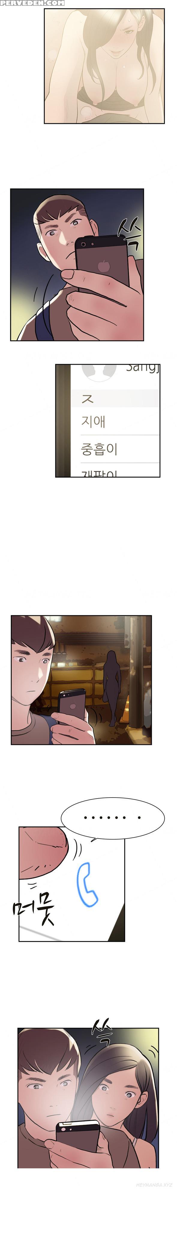 Double Date Ch.1-16 (english) (ongoing) 1