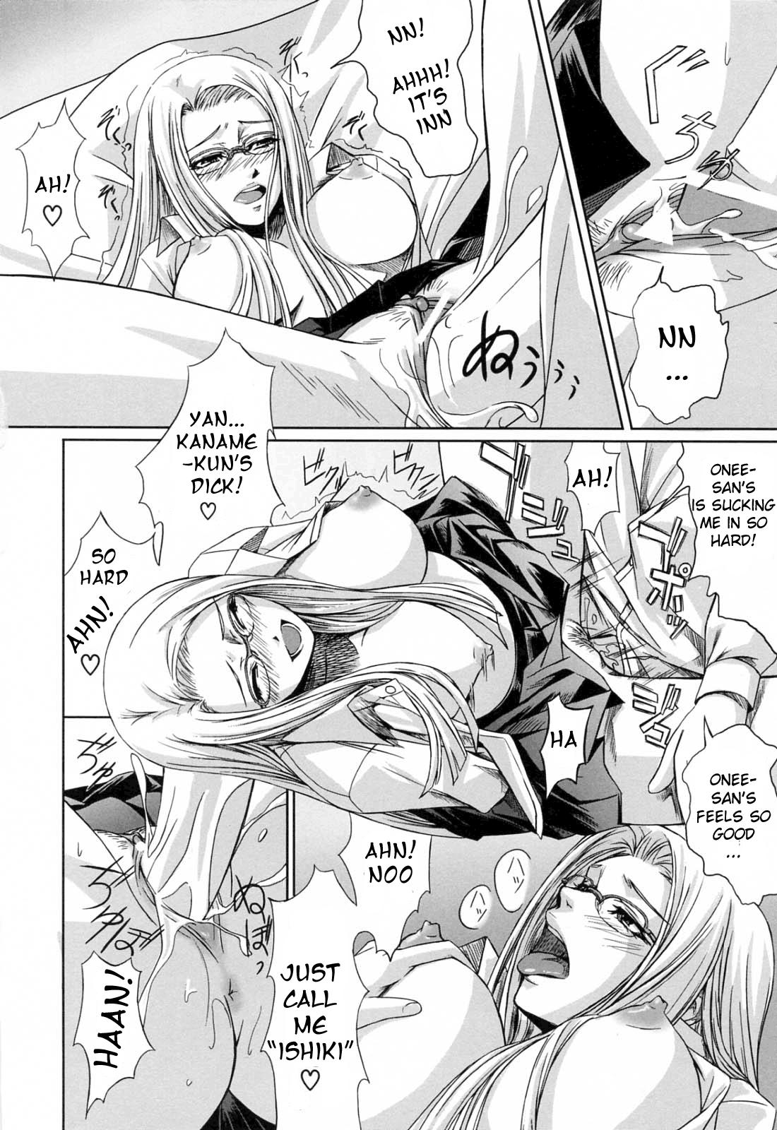 Double Helix Of Her And The Older Sister 2
