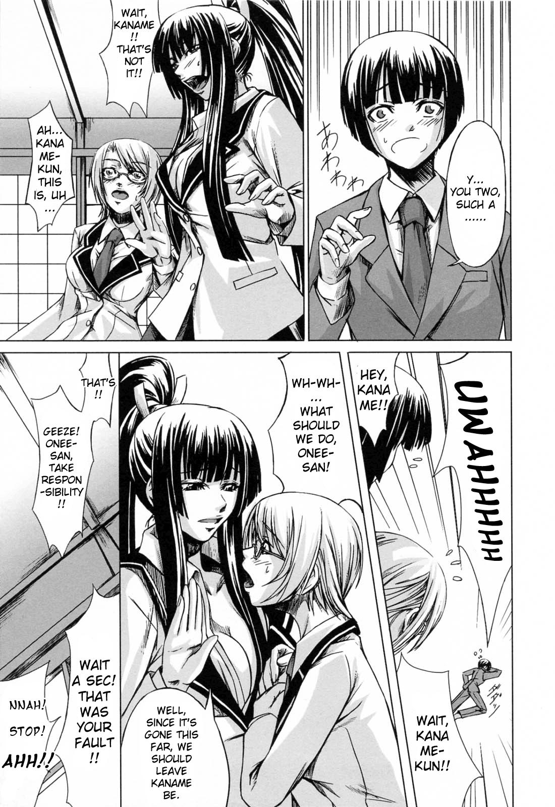Double Helix Of Her And The Older Sister 2
