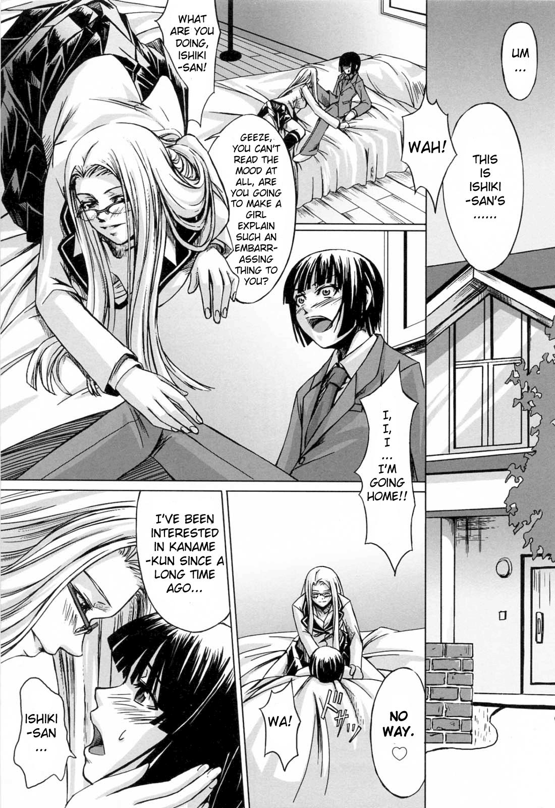 Double Helix Of Her And The Older Sister 2