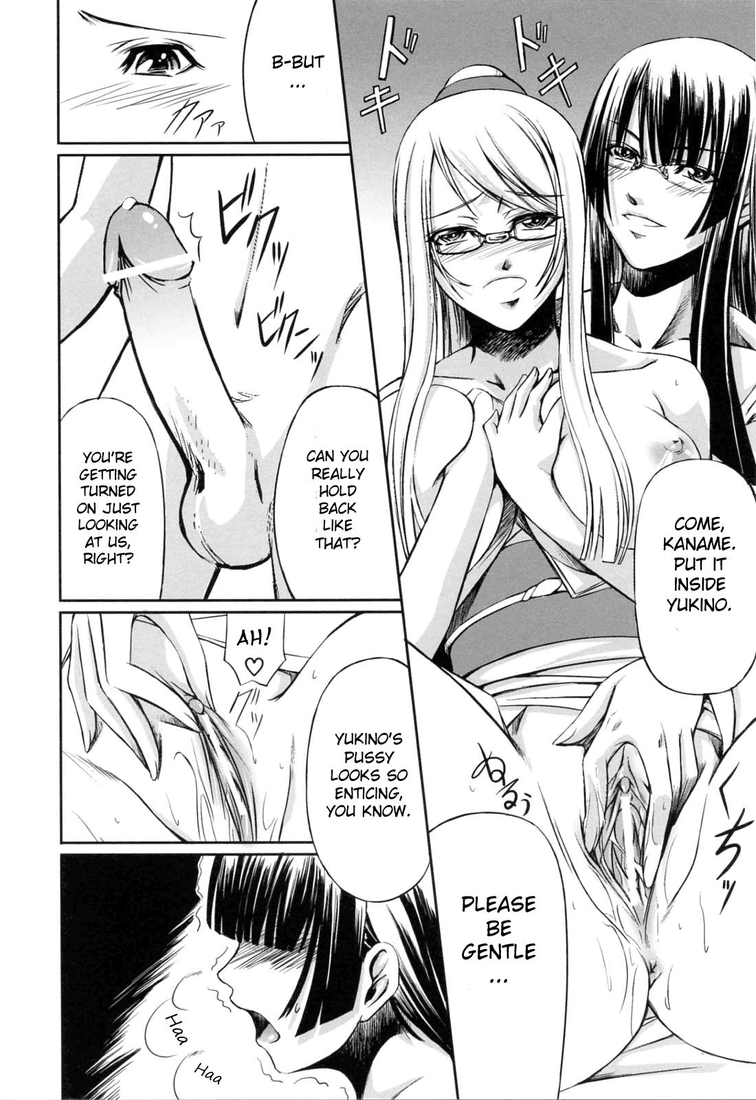 Double Helix Of Her And The Older Sister 6