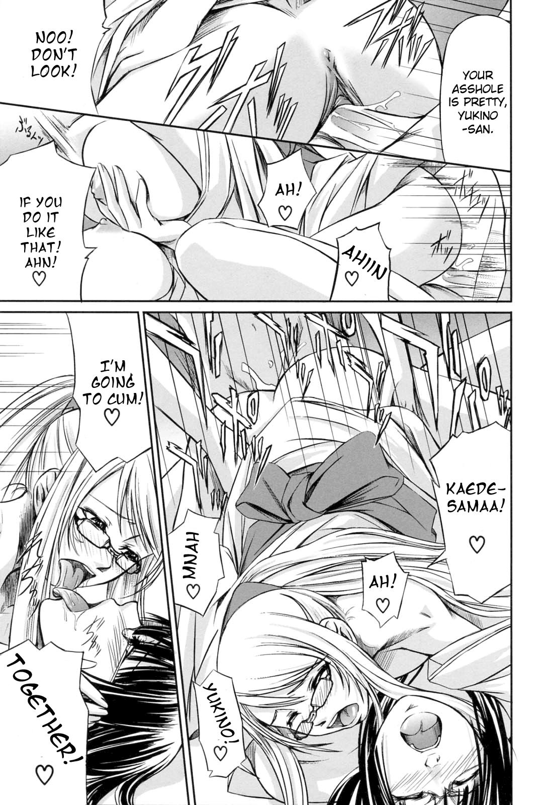 Double Helix Of Her And The Older Sister 6