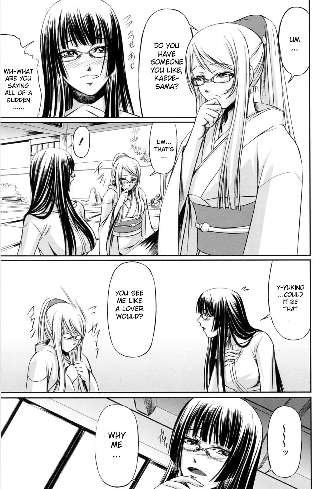 Double Helix Of Her And The Older Sister 6