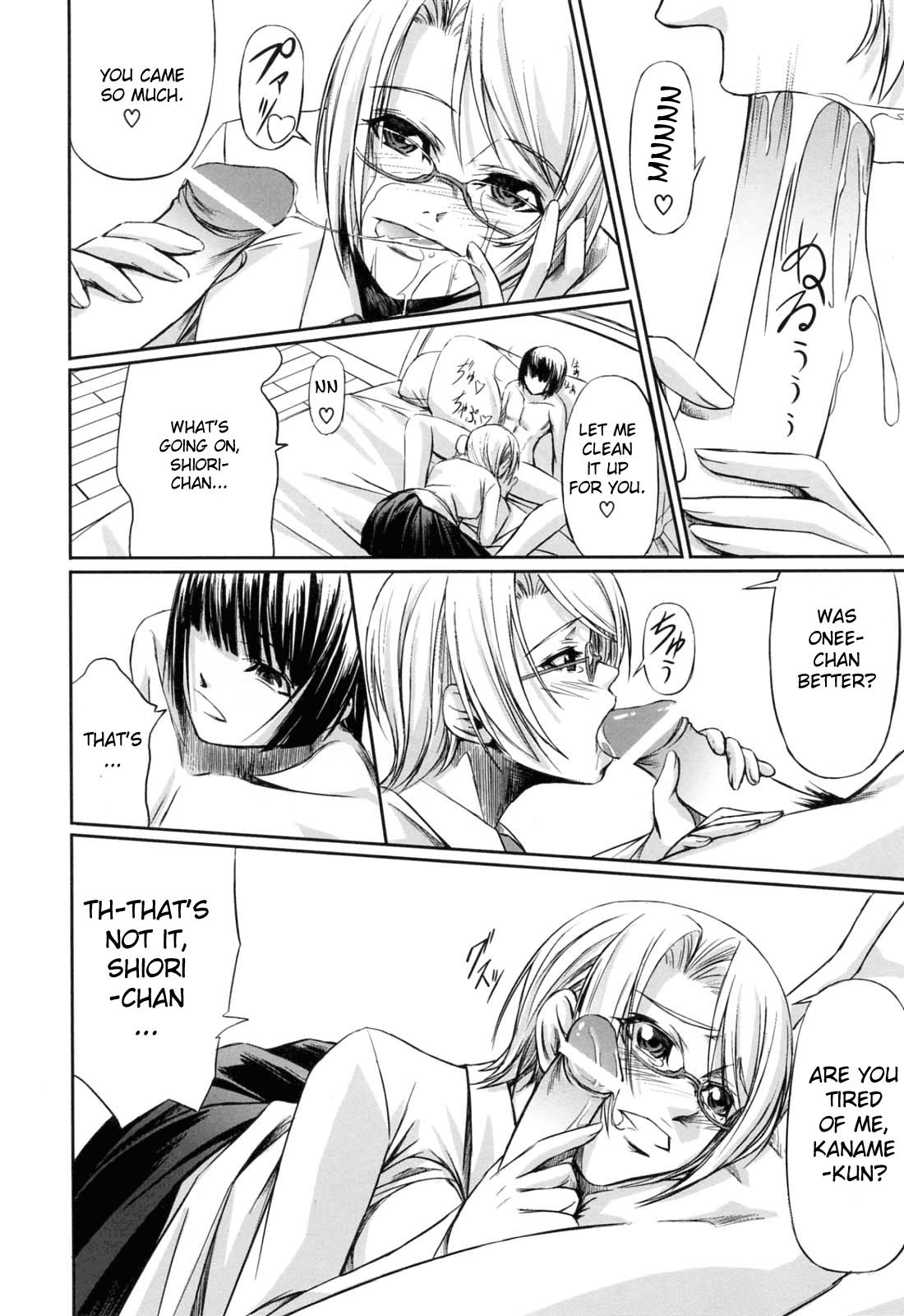 Double Helix Of Her And The Older Sister 7
