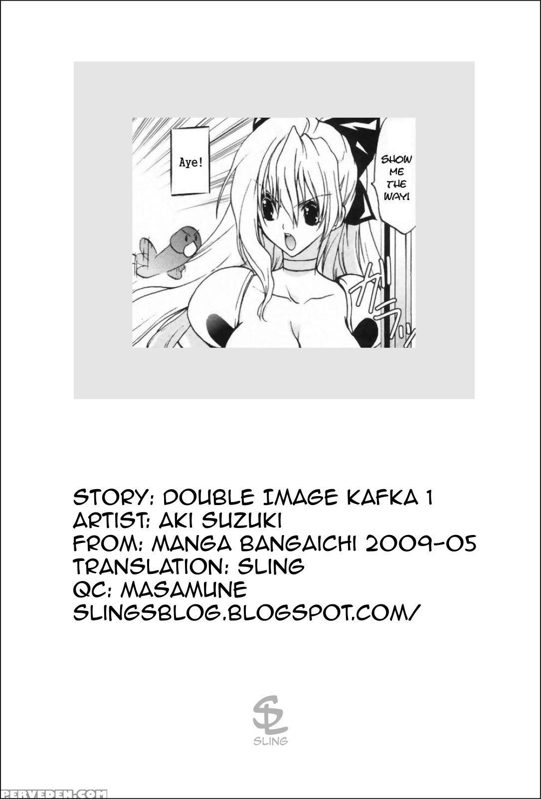 Double Image Kafka (aki Suzuki) 1