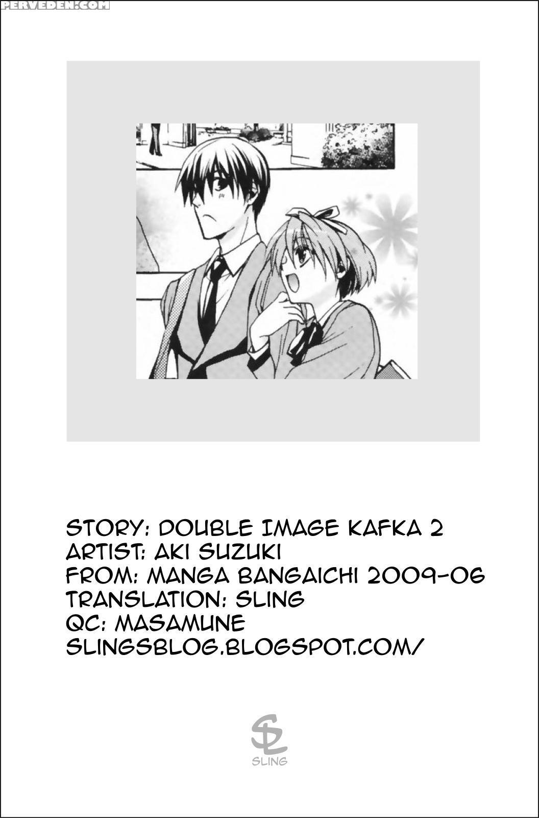 Double Image Kafka (aki Suzuki) 2