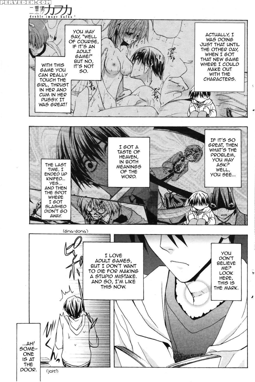 Double Image Kafka (aki Suzuki) 3