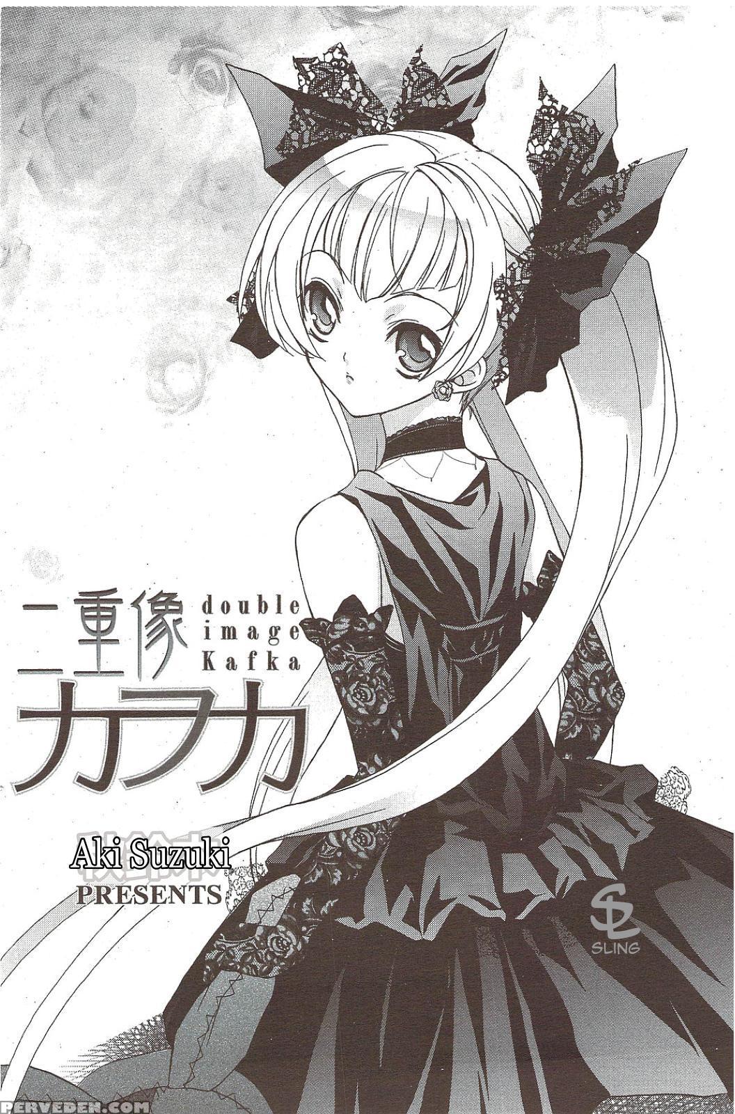Double Image Kafka (aki Suzuki) 4