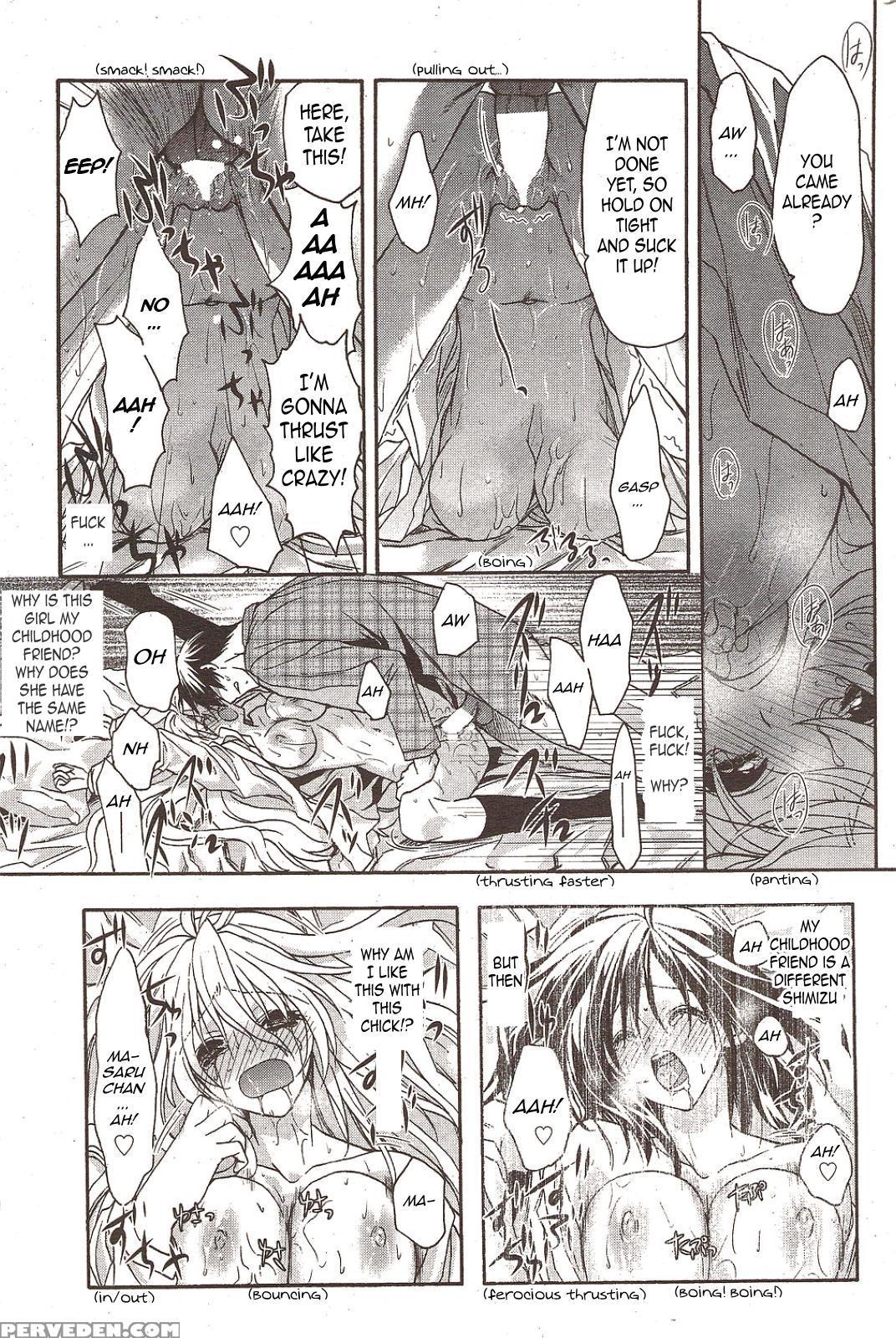 Double Image Kafka (aki Suzuki) 5
