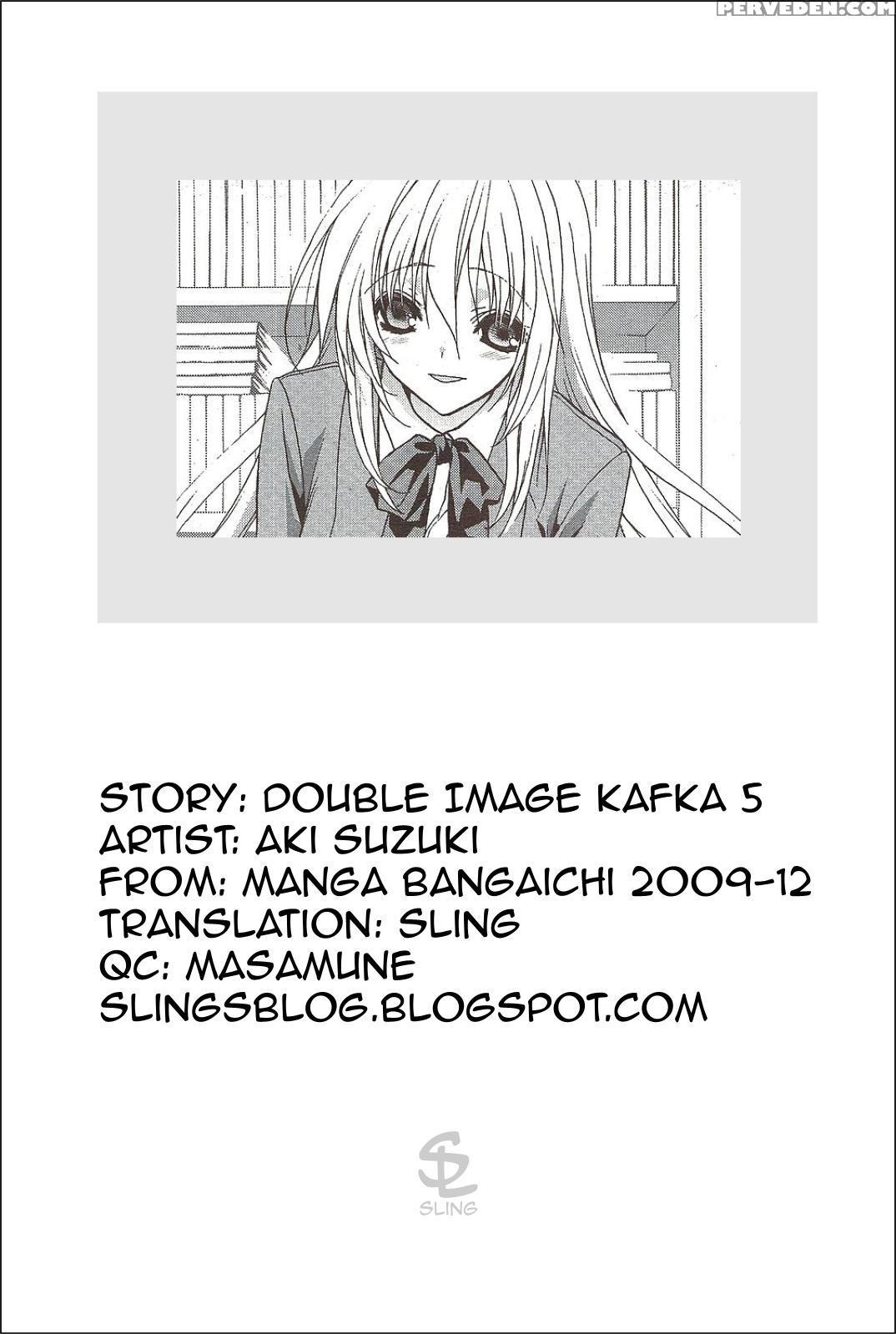 Double Image Kafka (aki Suzuki) 5