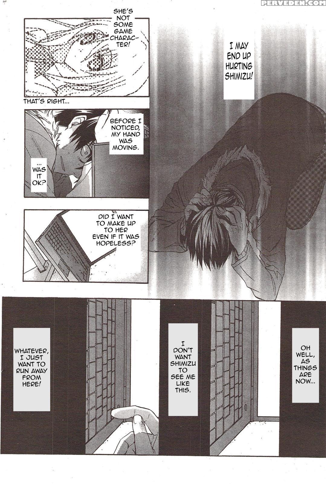 Double Image Kafka (aki Suzuki) 5