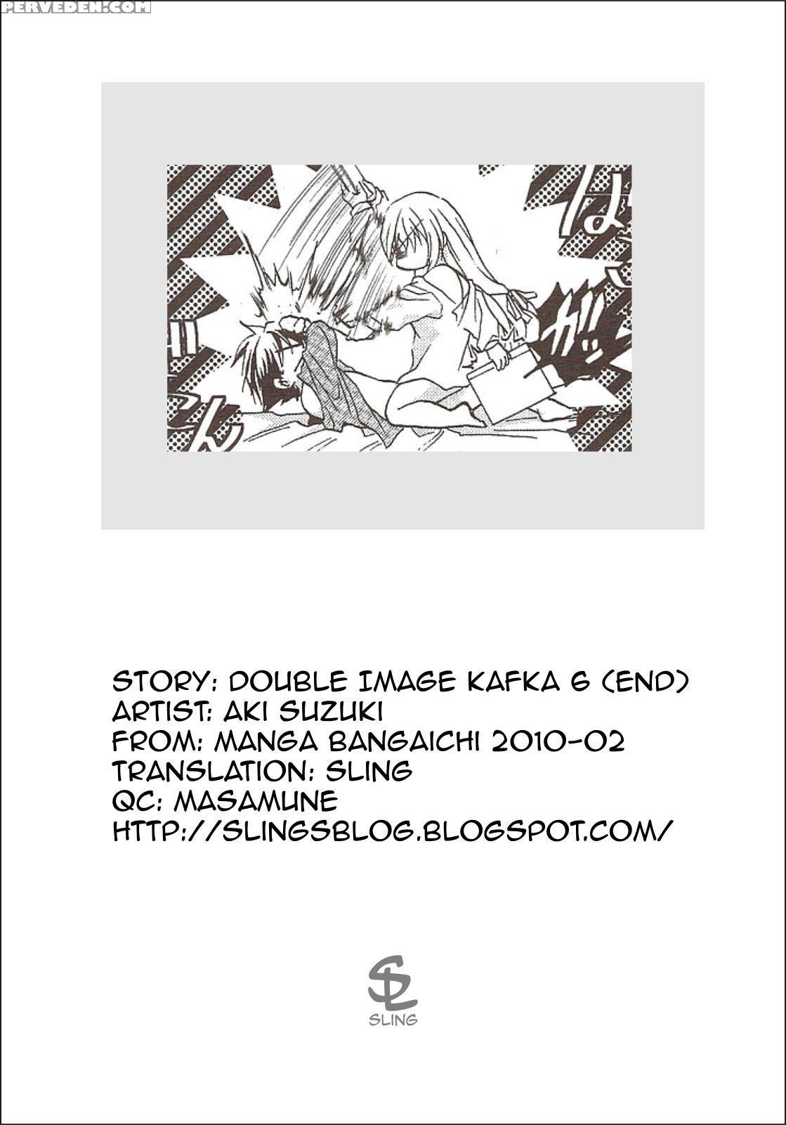Double Image Kafka (aki Suzuki) 6