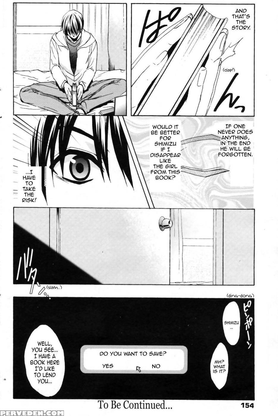 Double Image Kafka 3 - Aki Suzuki 1