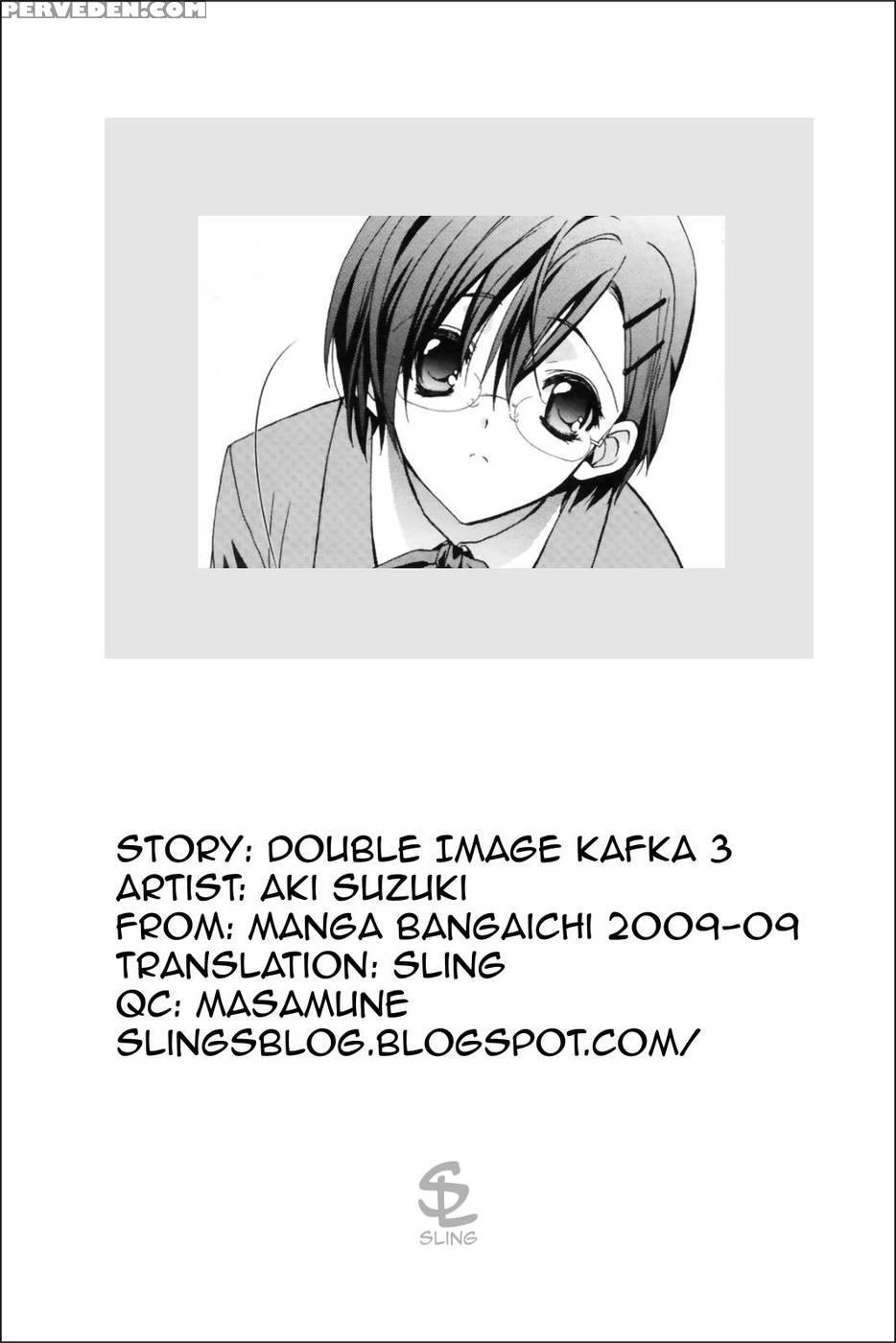 Double Image Kafka 3 - Aki Suzuki 1
