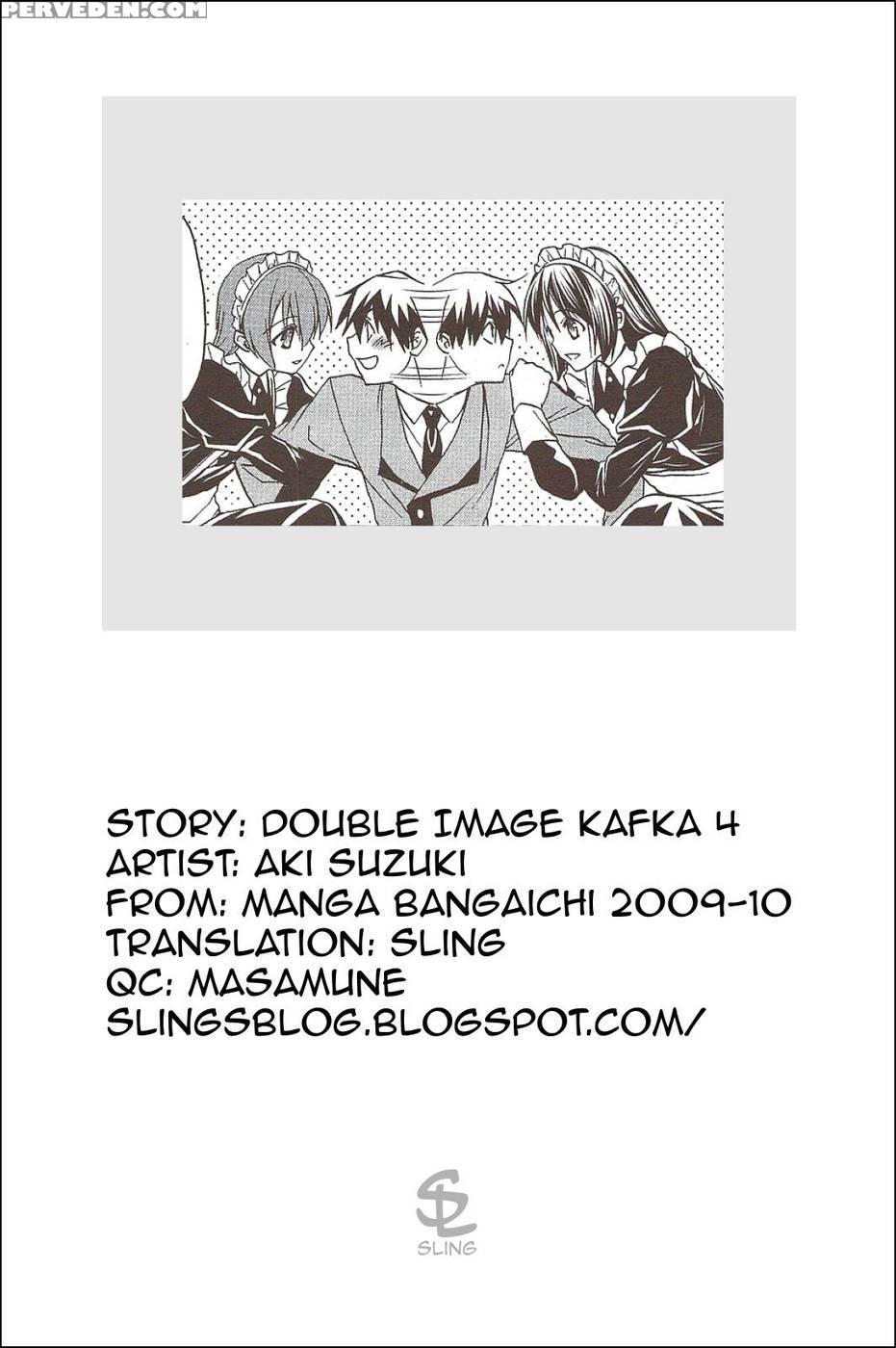 Double Image Kafka 4 - Aki Suzuki 1