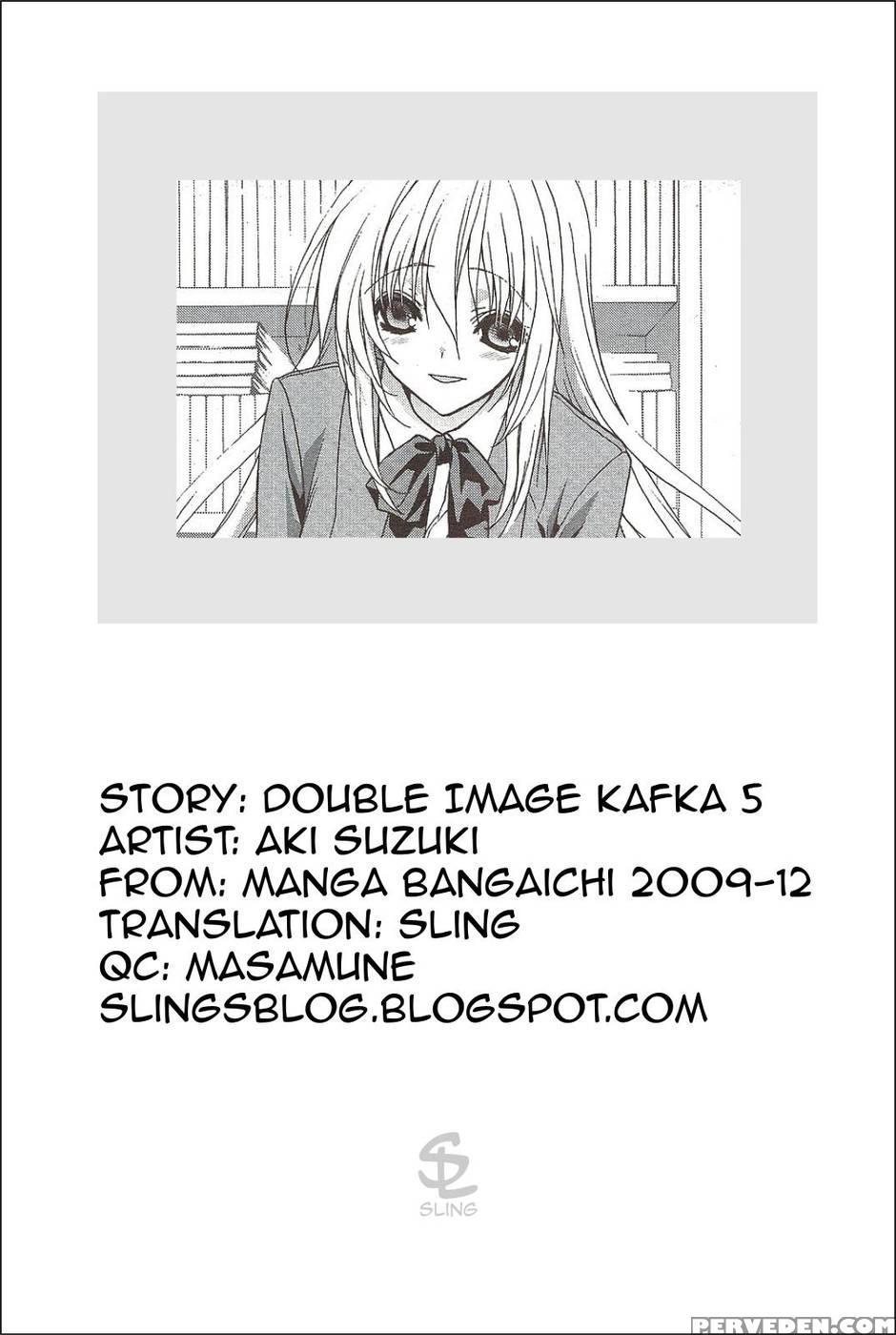 Double Image Kafka 5 - Aki Suzuki 1