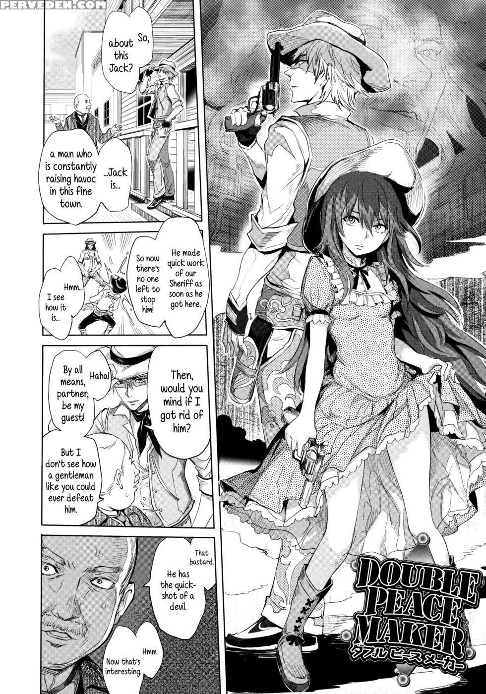Double Peace Maker - Ootsuka Reika 1
