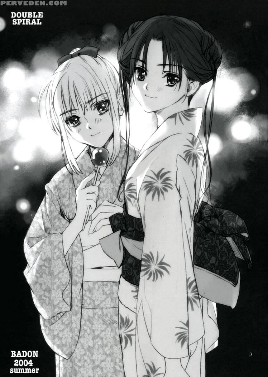 Double Spiral - Fate Stay Night 1