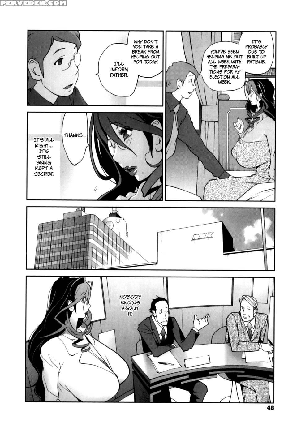 Doukoku No Taiyou Koukotsu No Tsuki Chapter 3 - Yumisuke Kotoyoshi 1