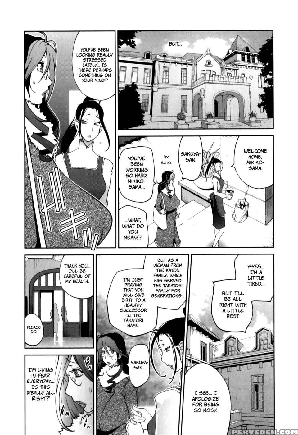 Doukoku No Taiyou Koukotsu No Tsuki Chapter 3 - Yumisuke Kotoyoshi 1