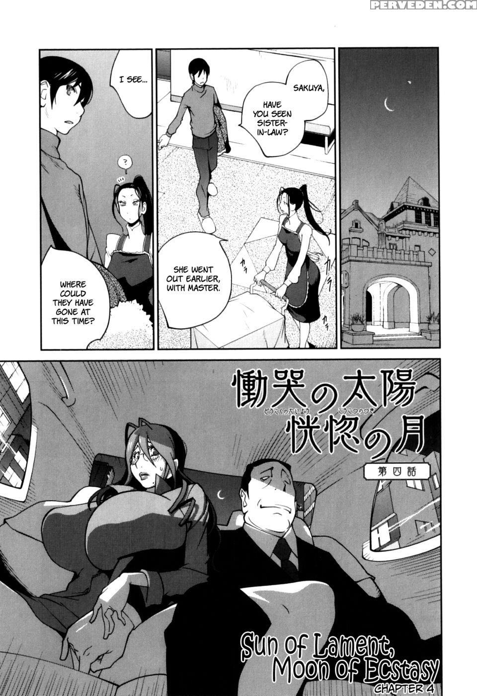 Doukoku No Taiyou Koukotsu No Tsuki Chapter 4 - Yumisuke Kotoyoshi 1