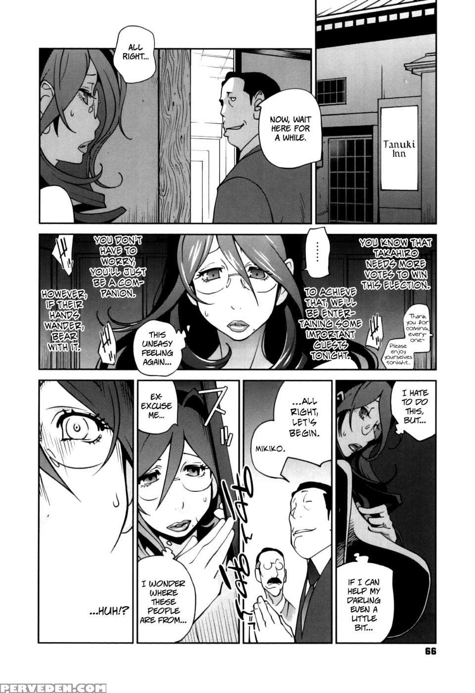 Doukoku No Taiyou Koukotsu No Tsuki Chapter 4 - Yumisuke Kotoyoshi 1