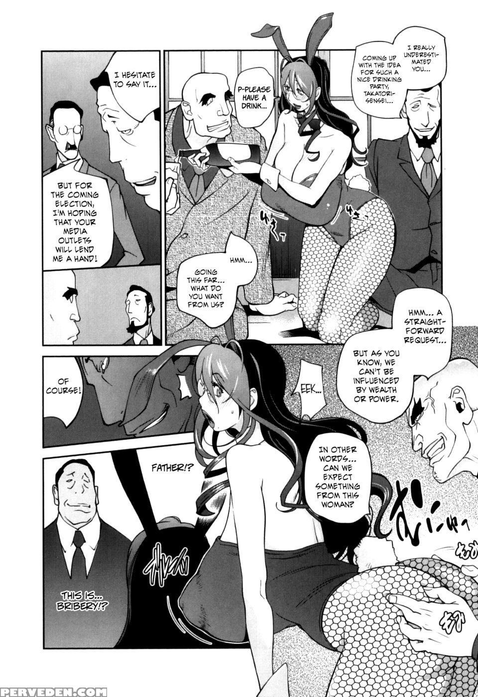 Doukoku No Taiyou Koukotsu No Tsuki Chapter 4 - Yumisuke Kotoyoshi 1