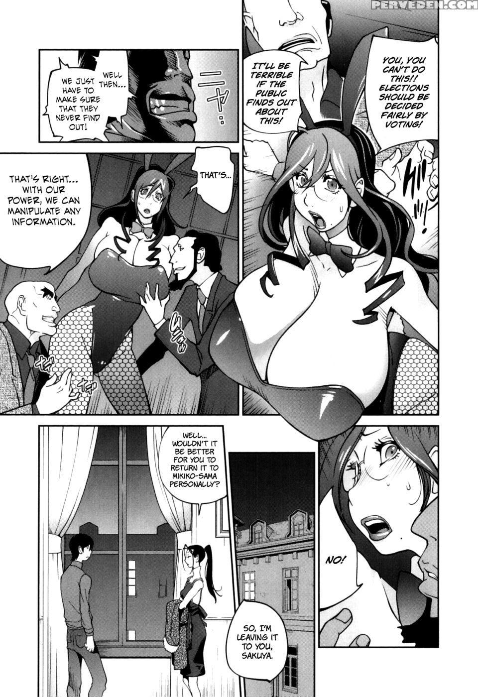 Doukoku No Taiyou Koukotsu No Tsuki Chapter 4 - Yumisuke Kotoyoshi 1