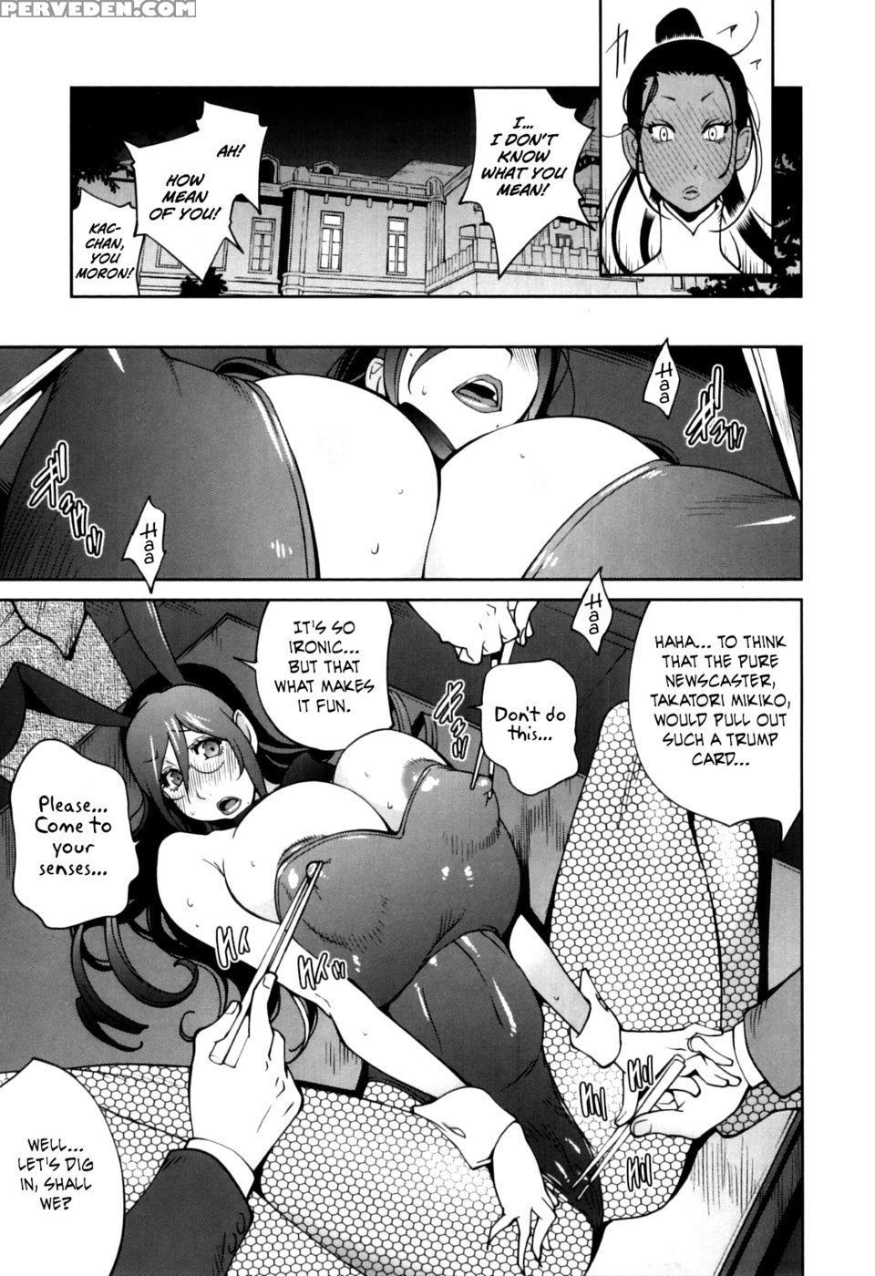 Doukoku No Taiyou Koukotsu No Tsuki Chapter 4 - Yumisuke Kotoyoshi 1