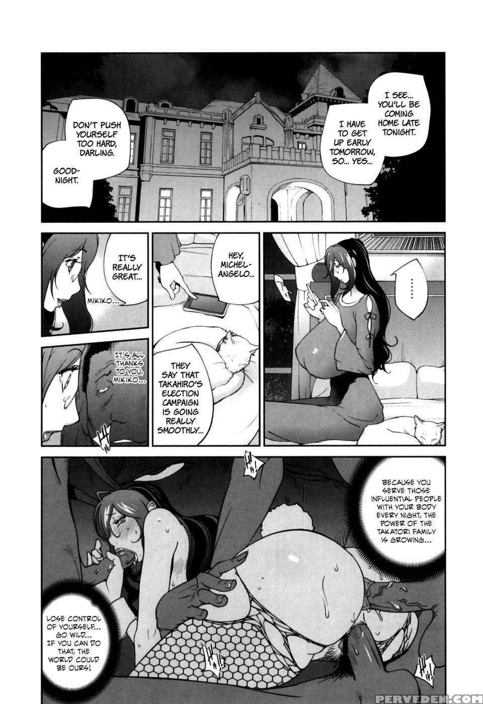 Doukoku No Taiyou Koukotsu No Tsuki Chapter 5 - Yumisuke Kotoyoshi 1