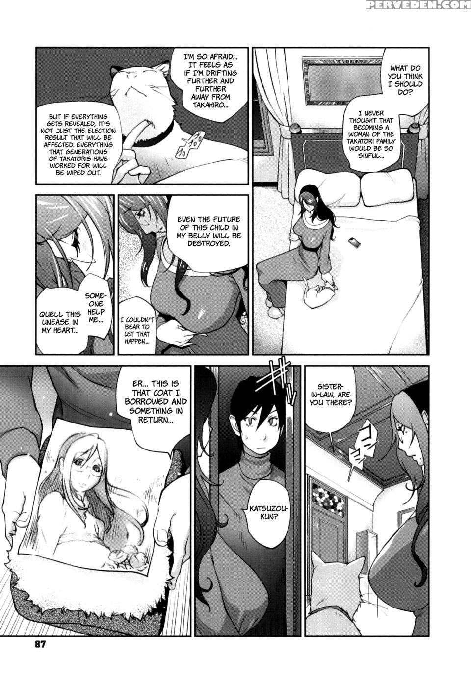 Doukoku No Taiyou Koukotsu No Tsuki Chapter 5 - Yumisuke Kotoyoshi 1