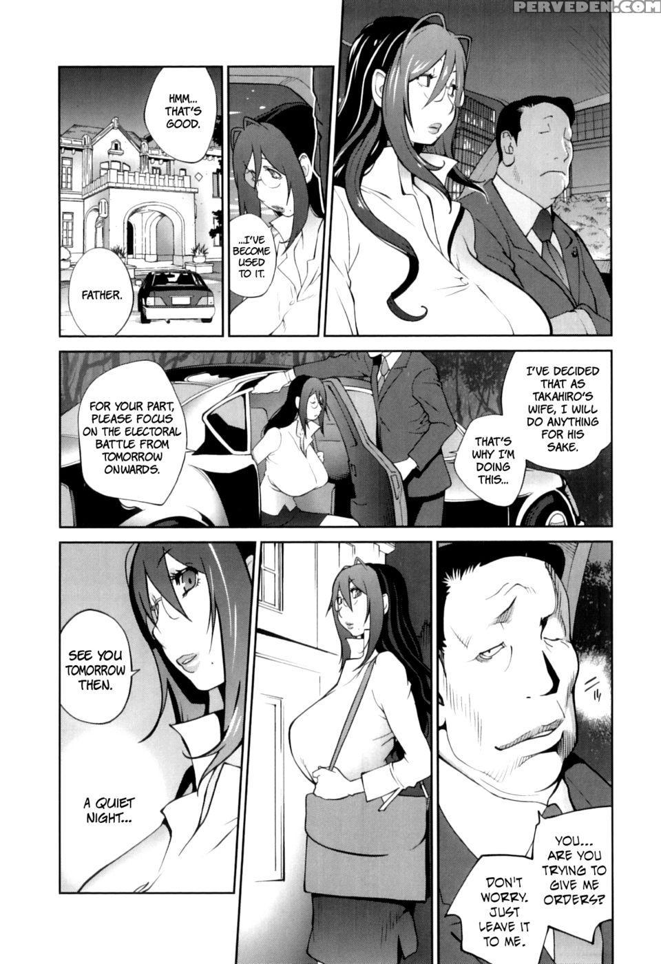Doukoku No Taiyou Koukotsu No Tsuki Chapter 6 - Yumisuke Kotoyoshi 1