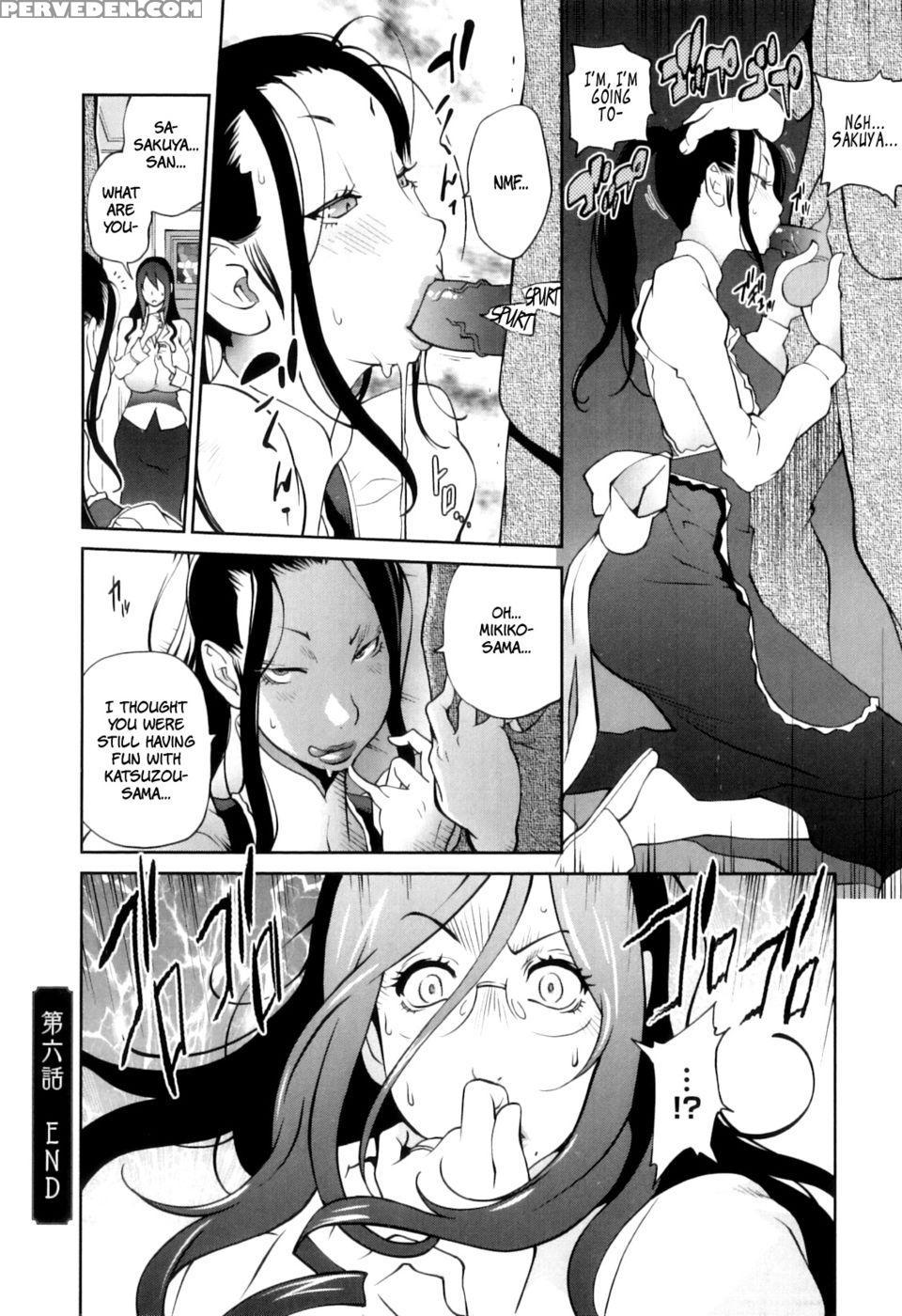 Doukoku No Taiyou Koukotsu No Tsuki Chapter 6 - Yumisuke Kotoyoshi 1